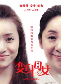 美女直播露胸