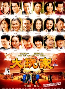 五月综合色